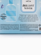 Подарочный набор: гель для душа и соль для ванны 2×300 мл, URAL LAB - фото 809624055