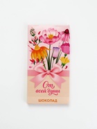 Подарочный набор «Любимой бабуле»: кружка, крем-мёд, шоколад, джем и чай - фото 809648261