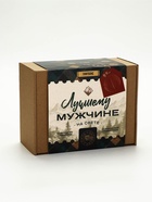 Подарочный набор «Лучшему мужчине»: кружка, арахис, бальзам и чай - фото 809648286
