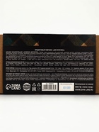 Подарочный набор «Лучшему мужчине»: кружка, арахис, бальзам и чай - фото 809648290