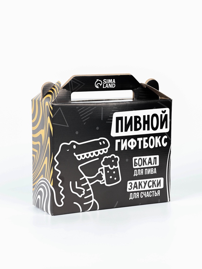 Мужской гифт с бокалом для пива и снеками