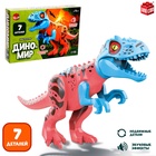 УЦЕНКА UNICON Конструктор "Диномир", 7 деталей, тиранозавр, звуковые эффекты - Фото 1