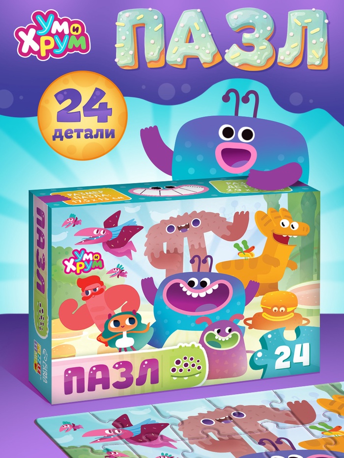 Пазл «Ум и Хрум», 24 элемента