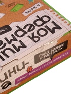 УЦЕНКА ЭВРИКИ Набор для опытов «Моя миниферма», 2 этажа - Фото 5