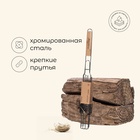 УЦЕНКА Решётка - гриль для овощей maclay, 27×5 см, хромированная сталь, для мангала 11024224