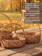 Корзина плетёная для хранения Neri, лоза, с ручкой, коричневая, набор 3 шт. - Фото 3