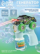 УЦЕНКА Генератор мыльных пузырей «Крутая тачка», световые эффекты, работает от батареек - Фото 1
