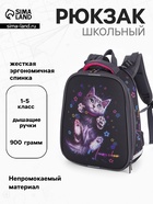 Рюкзак школьный для девочки «Звездочки», Stavia, эргономичная спинка, 30×16×38 см, серый - Фото 1