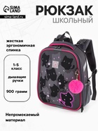 Рюкзак школьный для девочки «Котики», Stavia, эргономичная спинка, 30×16×38 см, серый - Фото 1
