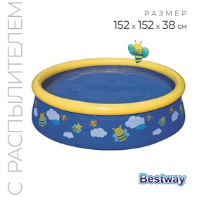 УЦЕНКА Бассейн Fast Set,152×38 см, с распылителем, от 2 лет, МИКС, 57326 Bestway 11024319