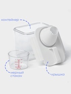 УЦЕНКА Контейнер-органайзер для стирального порошка и кондиционера с мерным стаканом, 1100 мл 1077 - Фото 3