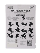 УЦЕНКА Растущие игрушки «Волшебные единорожки» - Фото 3