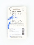 УЦЕНКА Свеча в торт «Грань», цифра 7, голубой металлик, 6,5 см - Фото 3