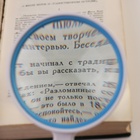 УЦЕНКА Лупа классическая, кратность 2, линза 80 мм, эргономичная ручка 11024417