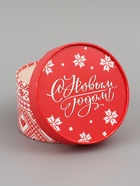 УЦЕНКА Набор коробок 3 в1 «Счастливого Нового года» 16×10, 14×9, 13×8.5 см - Фото 3