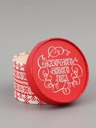 УЦЕНКА Набор коробок 3 в1 «Счастливого Нового года» 16×10, 14×9, 13×8.5 см - Фото 5