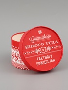 УЦЕНКА Набор коробок 3 в1 «Счастливого Нового года» 16×10, 14×9, 13×8.5 см - Фото 7