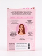 УЦЕНКА Набор роллер и скребок гуаша в подарочной упаковке "Твоя красота вдохновляет" - Фото 3