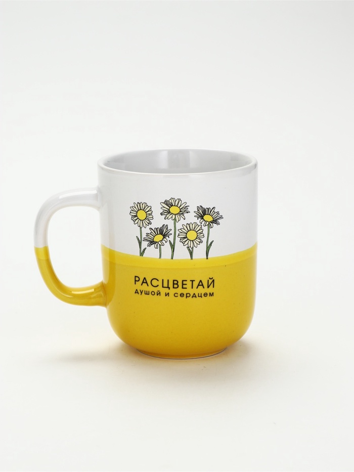 УЦЕНКА Кружка «Расцветай», 400 мл - Фото 1