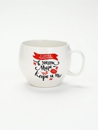 УЦЕНКА Кружка «Кофе и ты», 600 мл - Фото 2