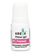 Краситель-колорант водорастворимый KREDA Prime для окрашивания пищевых продуктов, набор 10 цветов - Фото 24