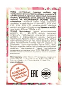 Краситель-колорант водорастворимый KREDA Prime для окрашивания пищевых продуктов, набор 10 цветов - Фото 6