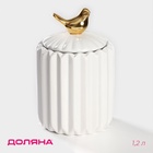 УЦЕНКА Банка для сыпучих Доляна «Золотое крыло», 1.2 л, 12×19 см, керамика, белая - Фото 1