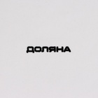 УЦЕНКА Банка для сыпучих Доляна «Золотое крыло», 1.2 л, 12×19 см, керамика, белая - Фото 6