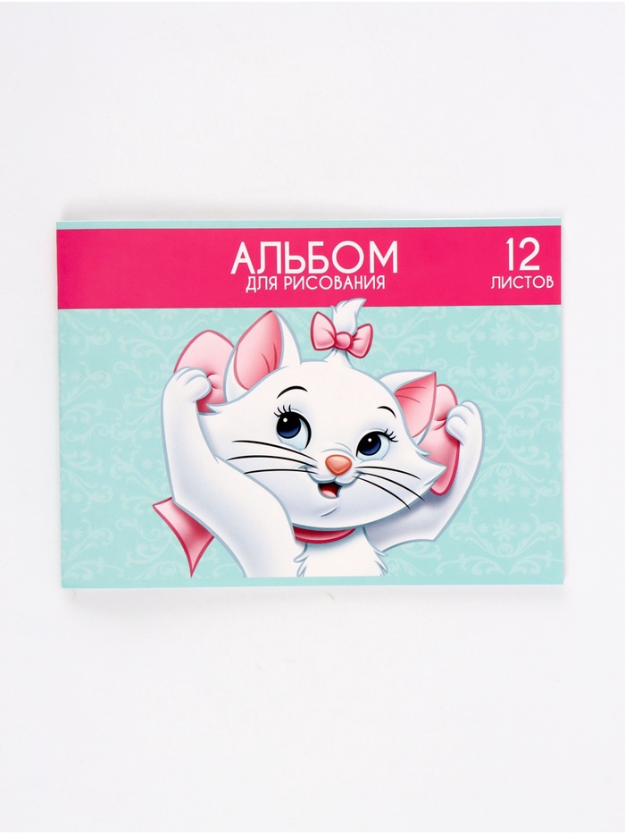 Альбом для рисования А4, 12 л 