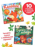 Набор «Любимый мир сказок», 5 книг + проектор - фото 809648520