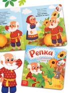 Набор «Любимый мир сказок», 5 книг + проектор - фото 809648522