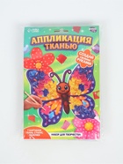 Аппликация тканью «Цветы», набор для творчества - Фото 9