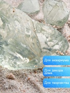 Декоративные камни для аквариума, 3-5 см, 500 г, необработанные, стекло, прозрачные - Фото 3
