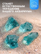 Декоративные камни для аквариума, 3-5 см, 500 г, необработанные, стекло, голубые - Фото 2