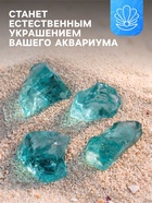 Декоративные камни для аквариума, 3-5 см, 500 г, необработанные, стекло, голубые - Фото 2
