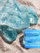 Декоративные камни для аквариума, 3-5 см, 500 г, необработанные, стекло, голубые - Фото 3