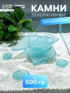 Декоративные камни для аквариума, 500 г, стекло - фото 809624218