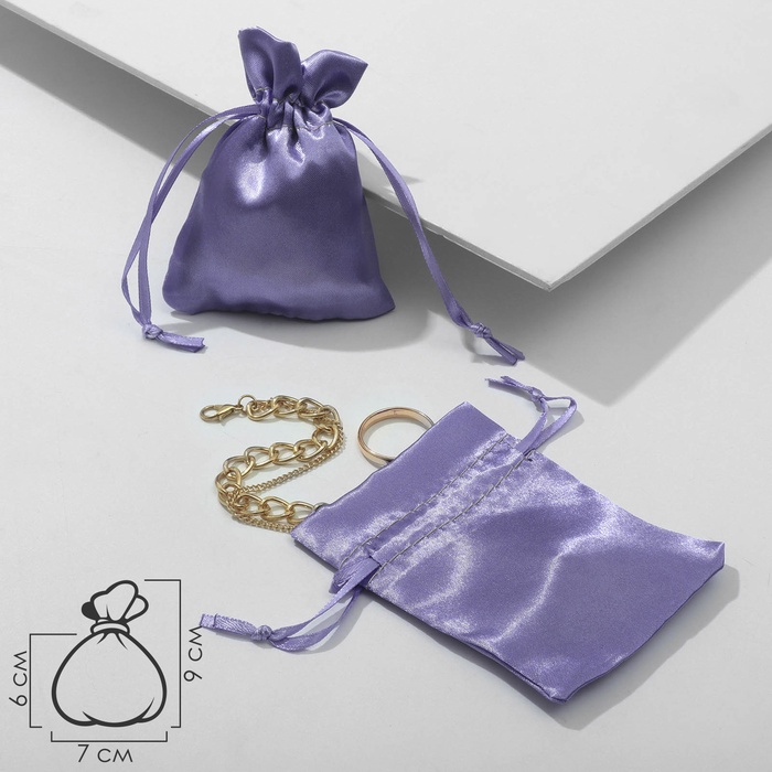Набор мешочков подарочных 50 шт. атласный, 7×9 см, сиреневый - Фото 1