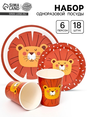 Набор бумажной посуды «Лев»: тарелки 12 шт, стаканы 6 шт
