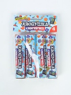 Хлопушка "Сюрприз" С предсказанием бумага 4шт 11021327