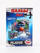 Набор пазлов 6 в 1 10940882