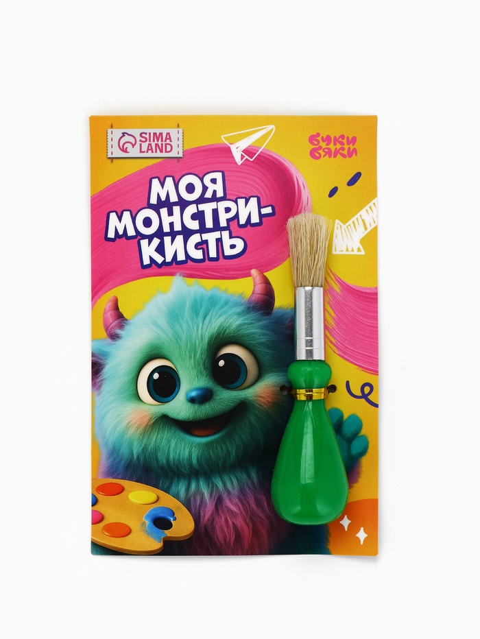 Кисть для рисования с круглой ручкой, 10 см, детская, Буки Бяки - Фото 1