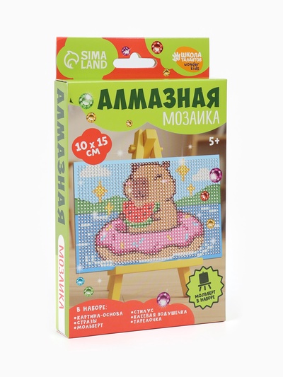 Алмазная мозаика с полным заполнением «Капибара», 10×15 см