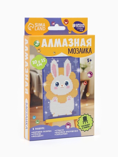 Алмазная мозаика с частичным заполнением «Зайка», 10×15 см