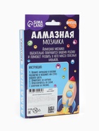 Алмазная мозаика с полным заполнением «Ракета», 10×15 см - фото 123144890
