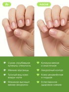 Масло для кутикулы в карандаше с ароматом киви, 2 г, PICO MICO - Фото 2