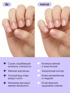Масло для кутикулы в карандаше с ароматом черники, 2 г, PICO MICO - Фото 2