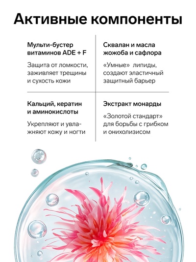 Масло для кутикулы в карандаше со скваланом и экстрактом монарды, URAL LAB