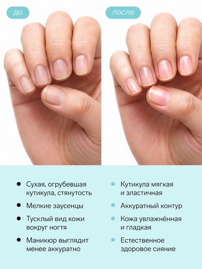 Масло для кутикулы в карандаше со скваланом и экстрактом монарды, URAL LAB