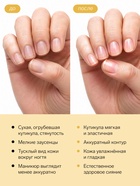 Масло для кутикулы в карандаше с миндальным маслом и экстрактом женьшеня, URAL LAB - Фото 4